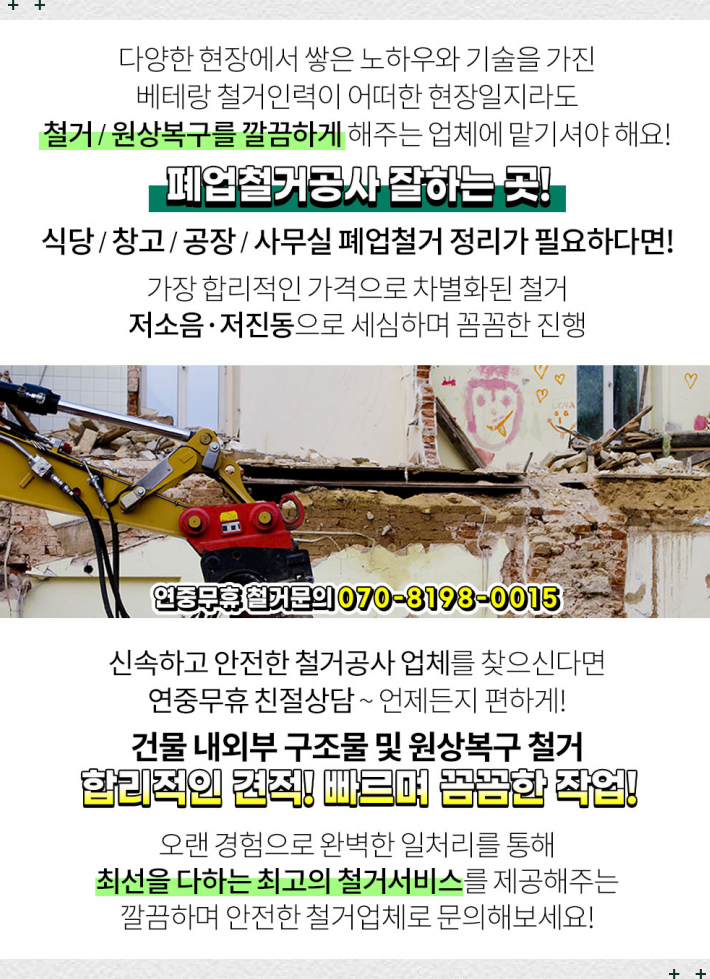 태훈상회 이미지