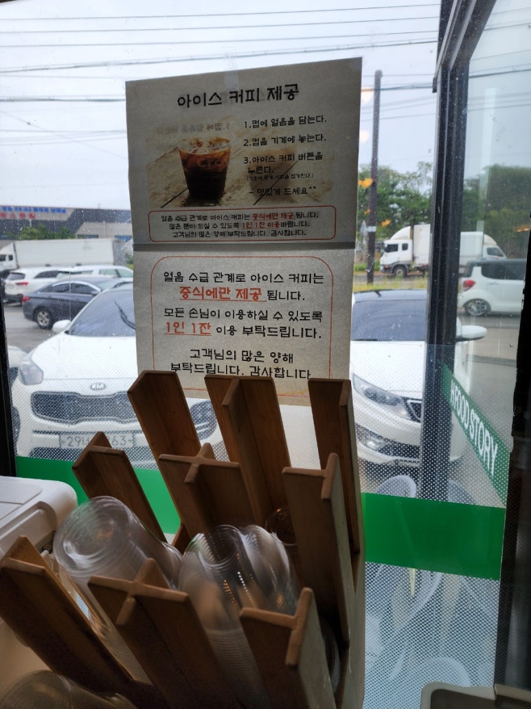 정남푸드 이미지