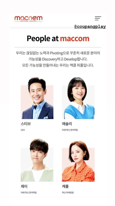 유니콘플레이 이미지