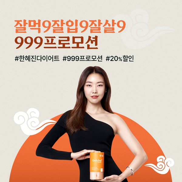 헬시라이프몰 이미지