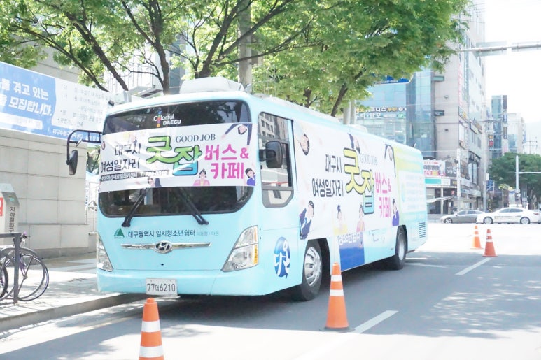 굿잡취업센터 이미지
