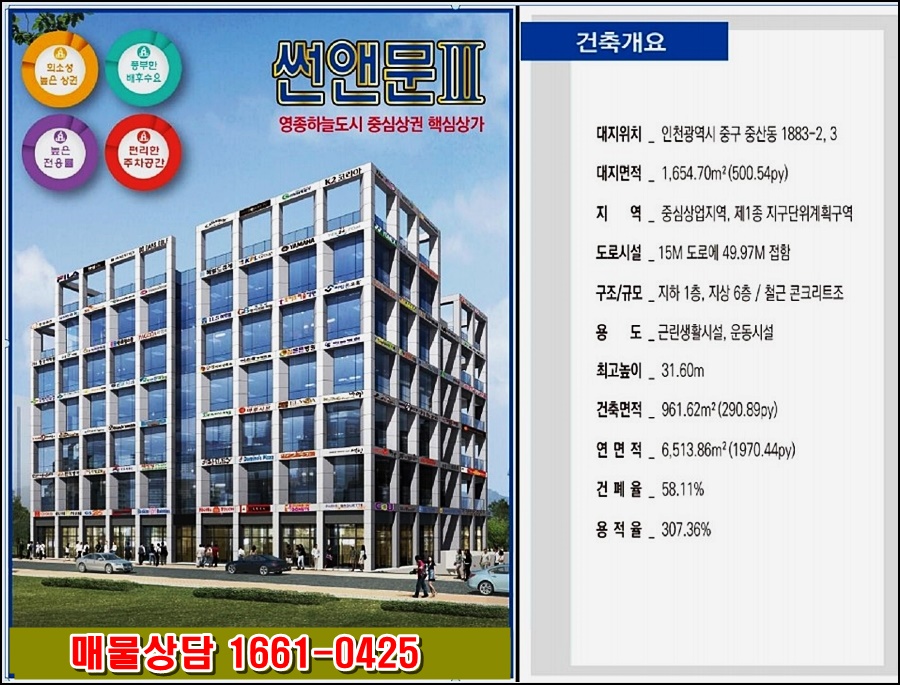 팀혁짐 이미지