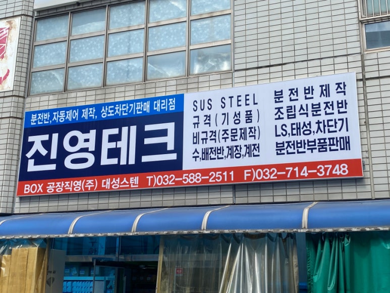 콘박스 이미지