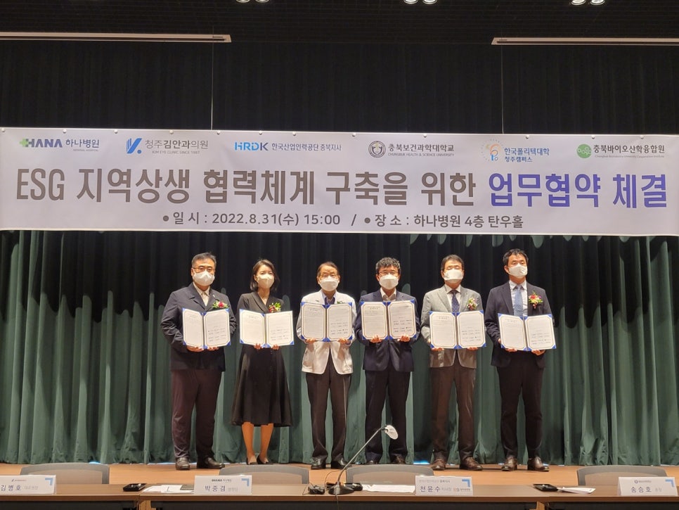밝은김안과 이미지