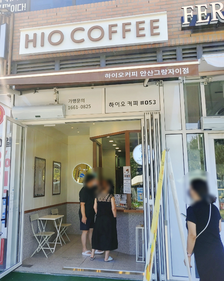 하이오커피 안산자이점 이미지