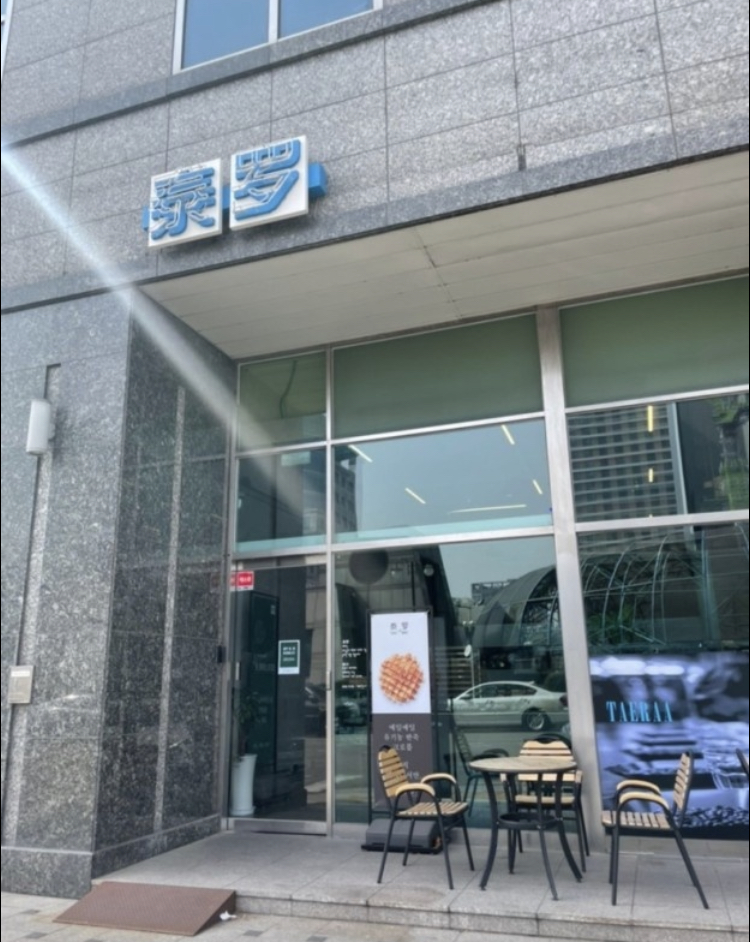 원더빠리 이미지