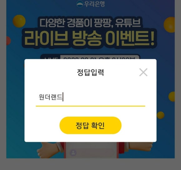 팡팡라이브 이미지