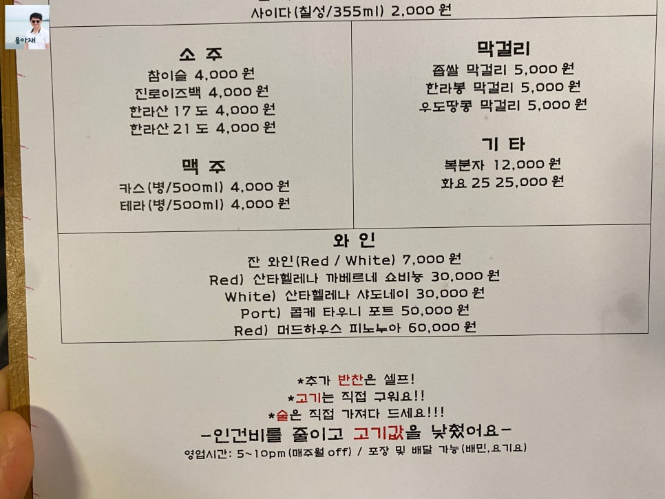 대정푸줏간 이미지