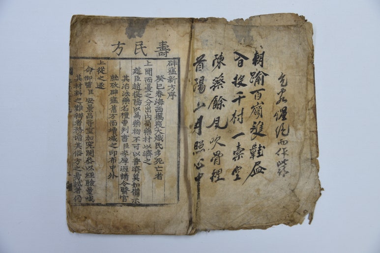 조선 1654년 수민방 이미지