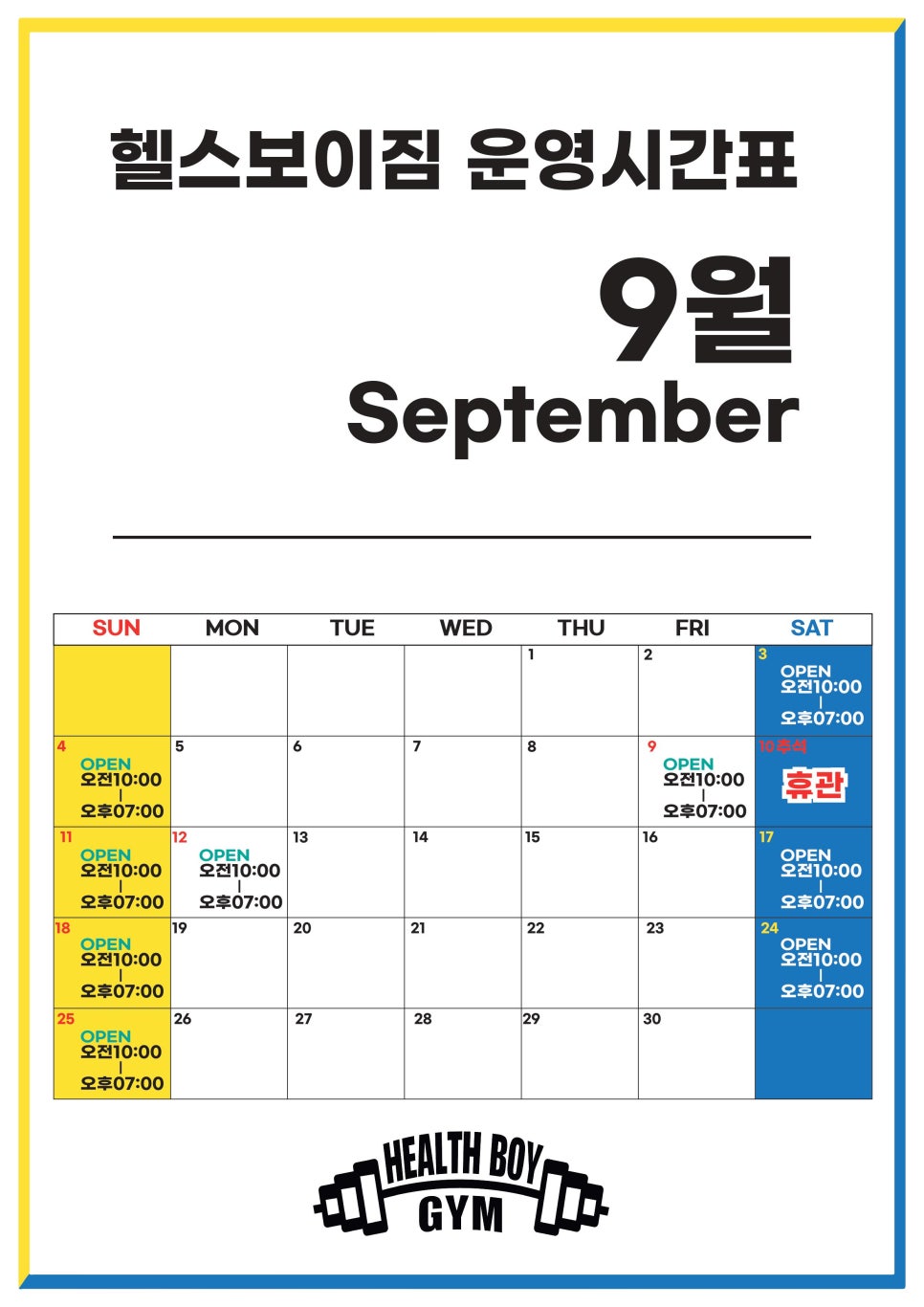 원우생활건강 이미지