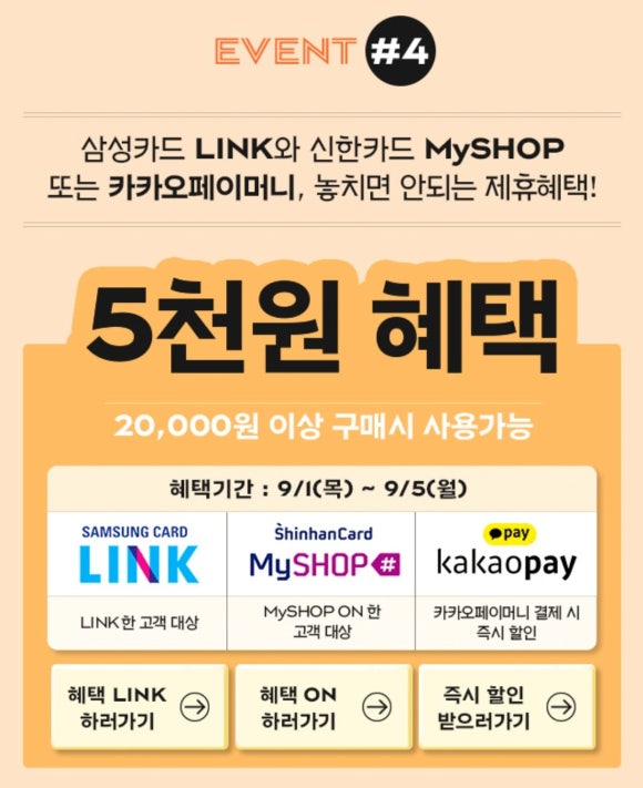 해피샌드데이 이미지