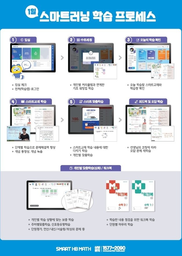 이담학원 이미지