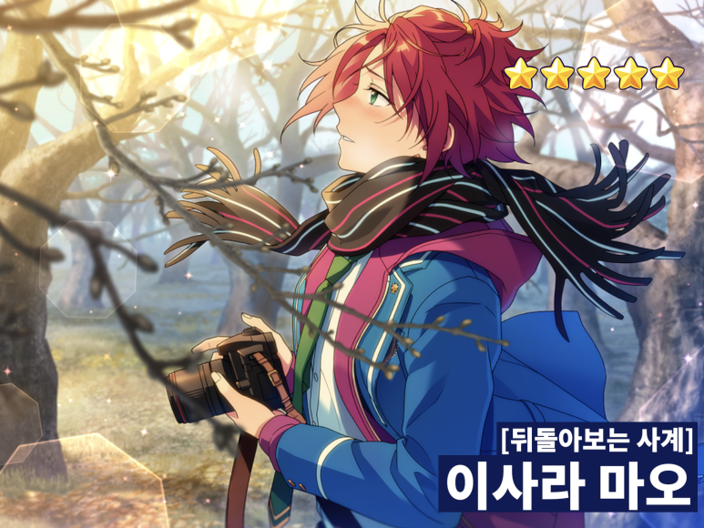 아이마오 이미지