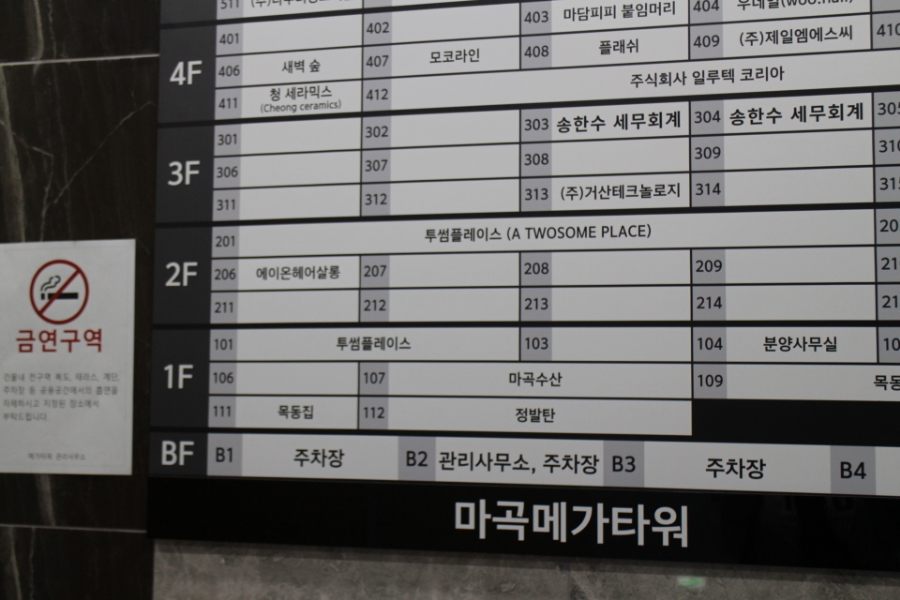 에이온헤어 이미지