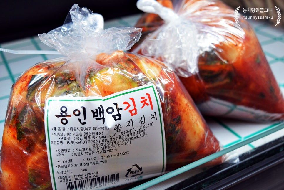 수지농협 로컬푸드 직매장 이미지