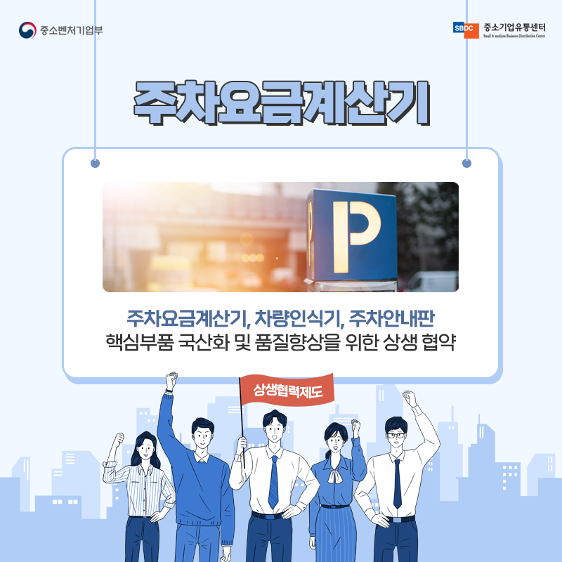 다온텍 이미지
