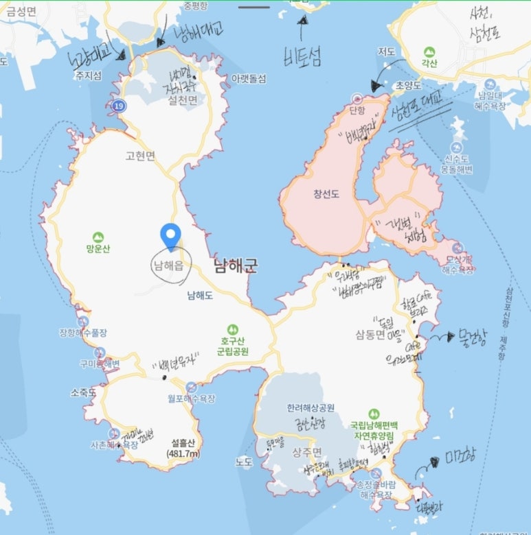 남해장수아구찜 이미지