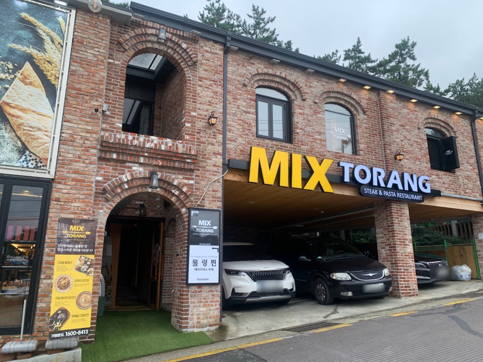 스타벅스 거제고현점 이미지