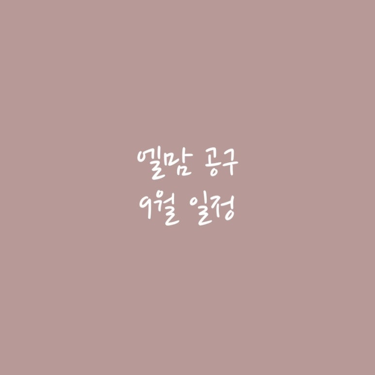 동화자석 이미지