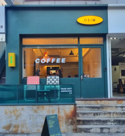카페오심(cafe OSIM) 이미지