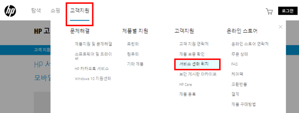 HP충북센타 이미지