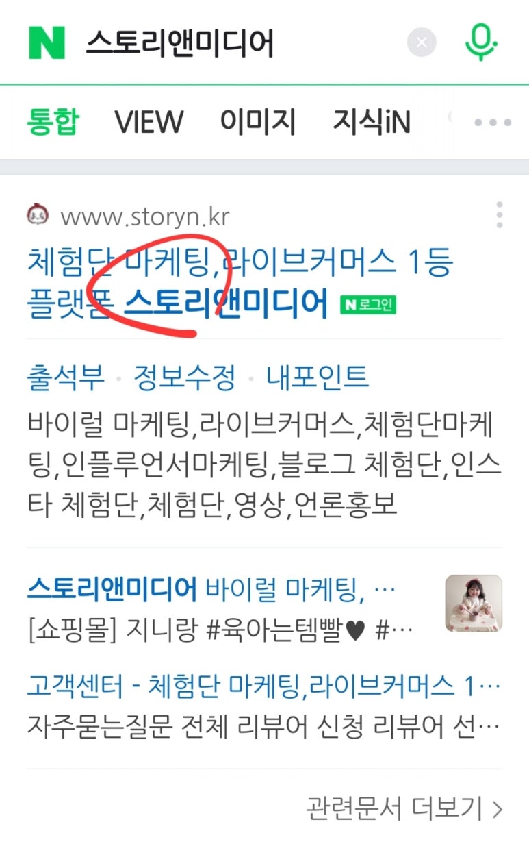 (주)앤미디어 이미지