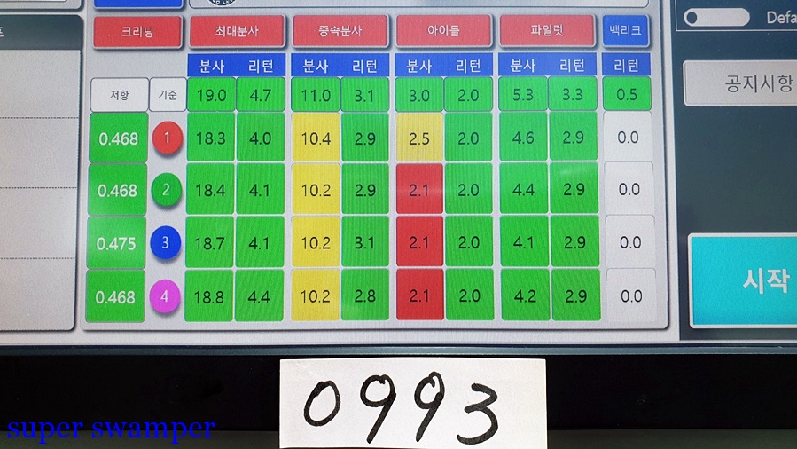 후클리닝 이미지