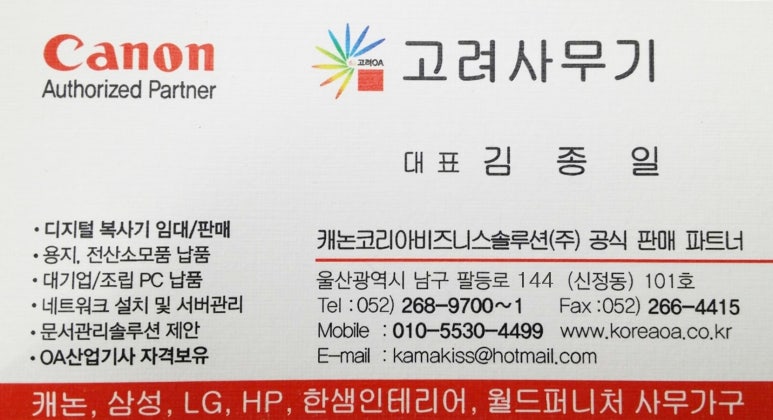 대신사무기 이미지