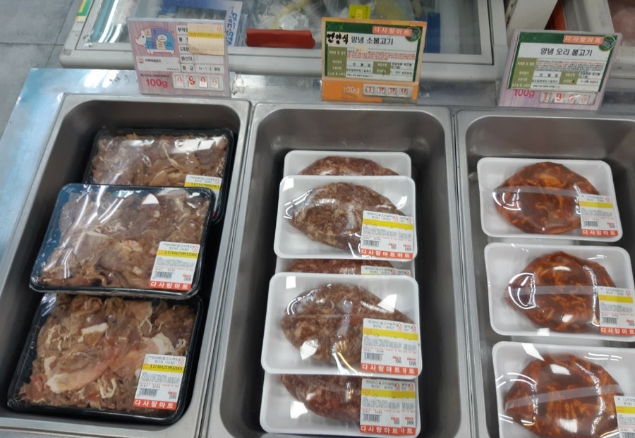 다사랑마트 이미지