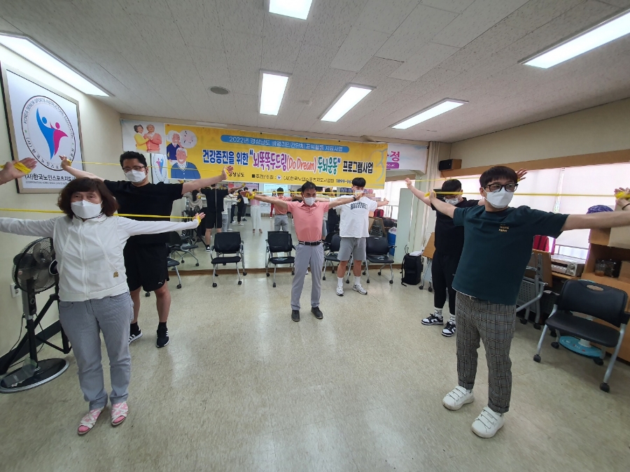 동국스포츠 이미지