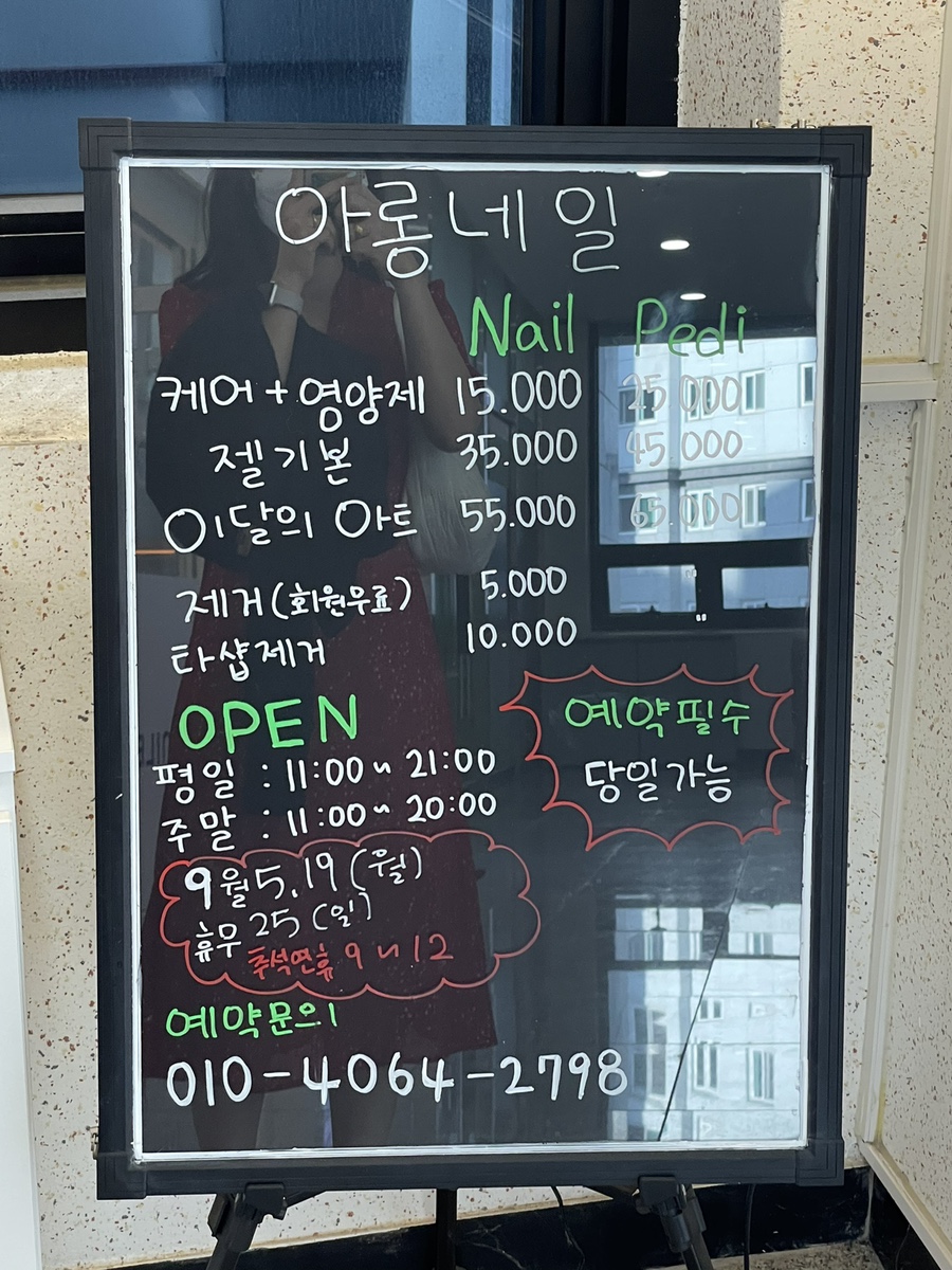 아롱네일 이미지