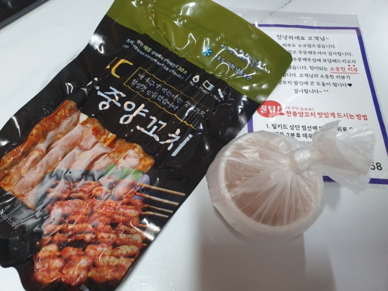 한중반찬 이미지