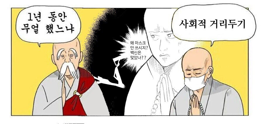 칼라라인 이미지