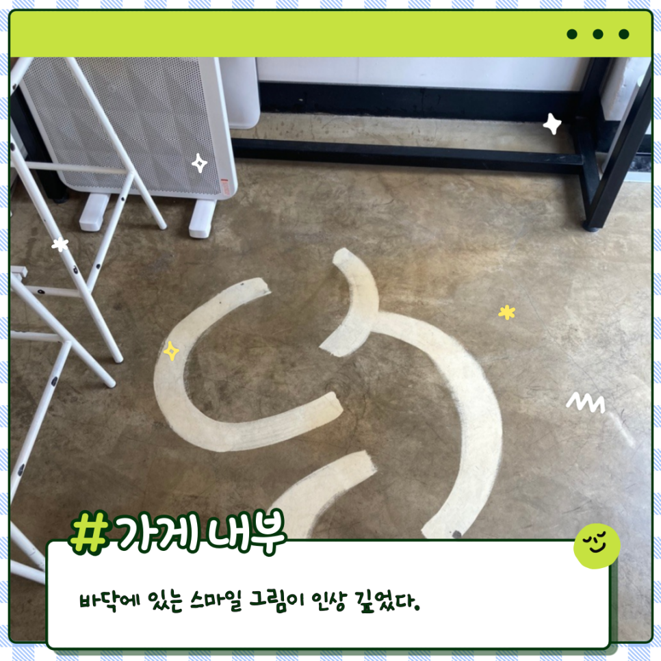 소소 베이커리 이미지