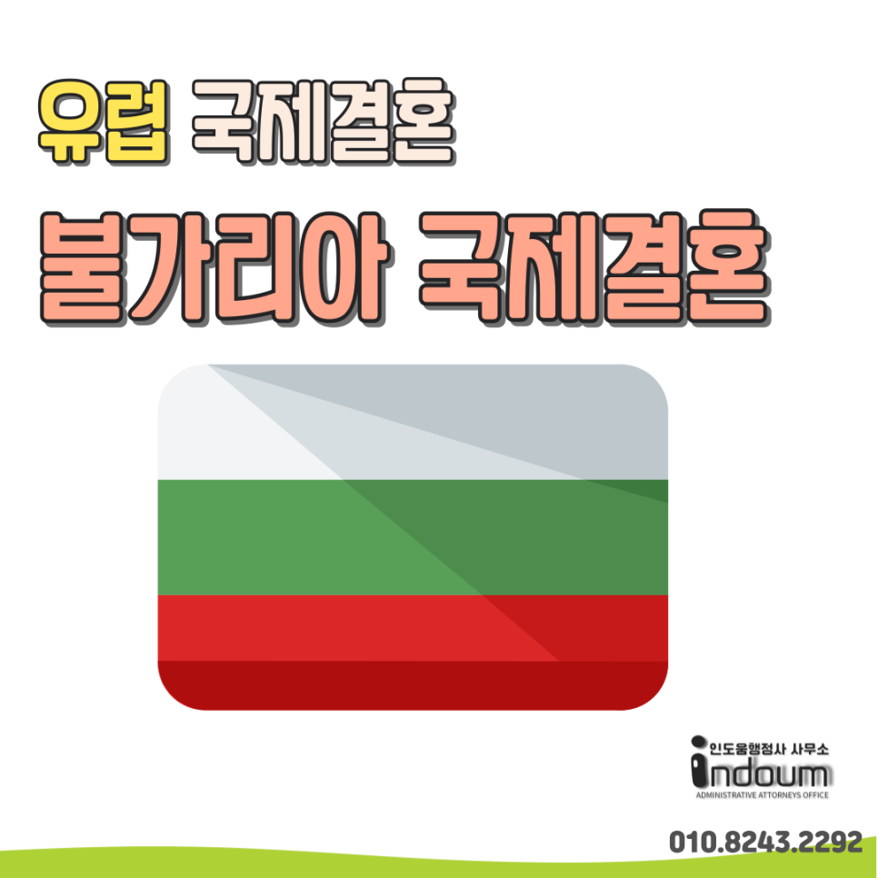 친구행정사사무소 이미지