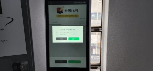 파워헬스 이미지
