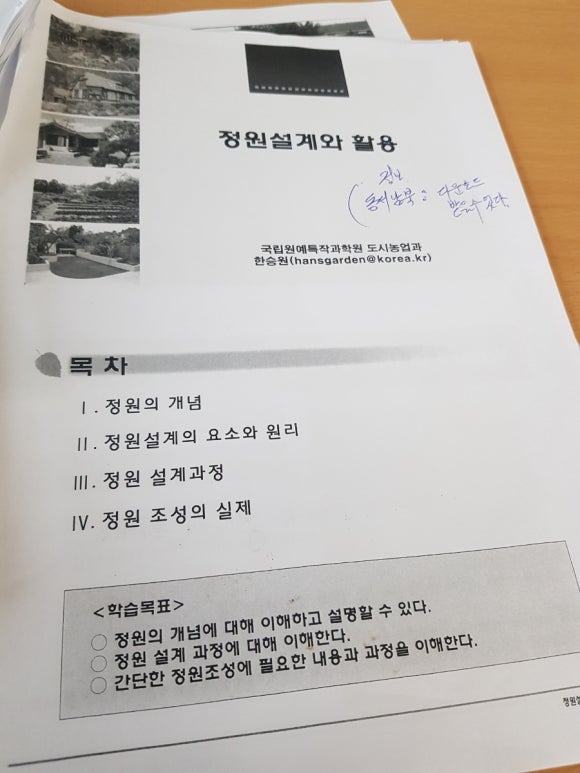 마송영농조합법인 이미지