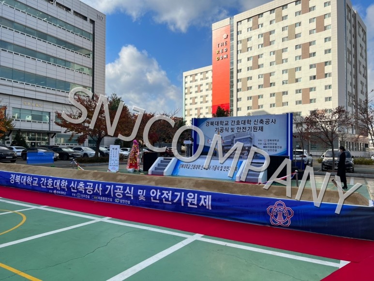 에스엔제이컴퍼니 이미지
