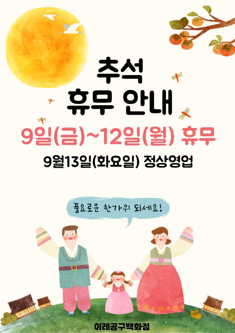 이레공구 이미지