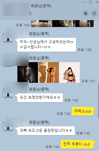 젊어GYM 이미지