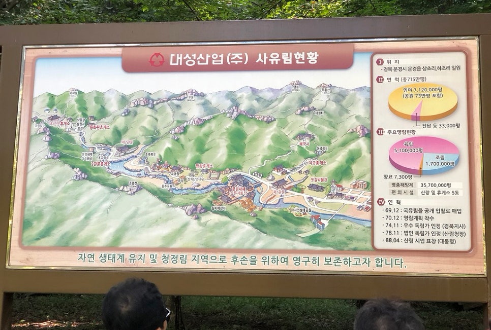 (주)새재산업 이미지