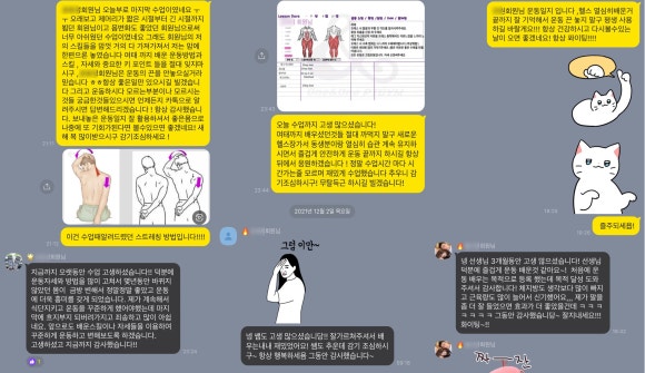 원앤원짐 이미지