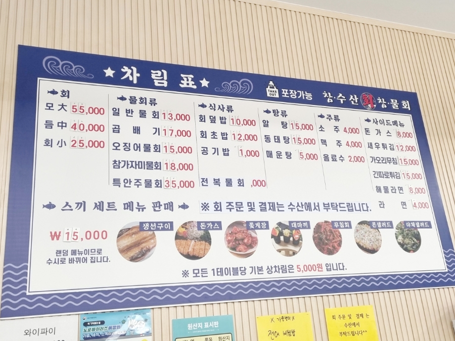 석적참물회 이미지