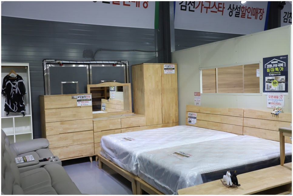 구미김천가구스타 이미지
