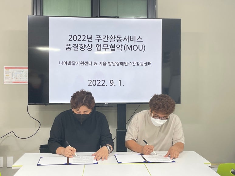 사회적협동조합지음 이미지