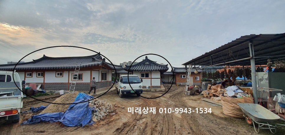 한솔상재 이미지