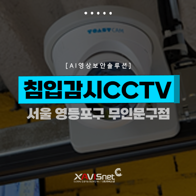 문구야놀자영등포 이미지