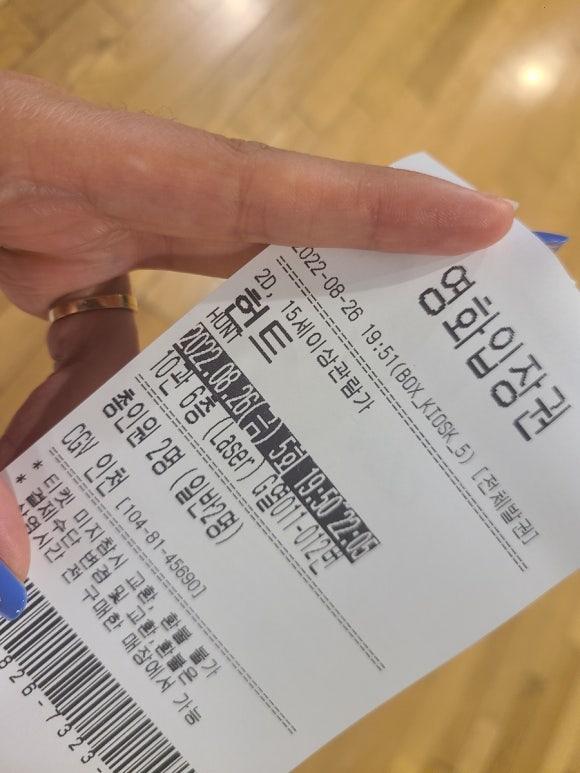 명동생돈가스 이미지