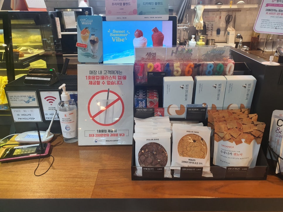 할리스커피고양행신점 이미지