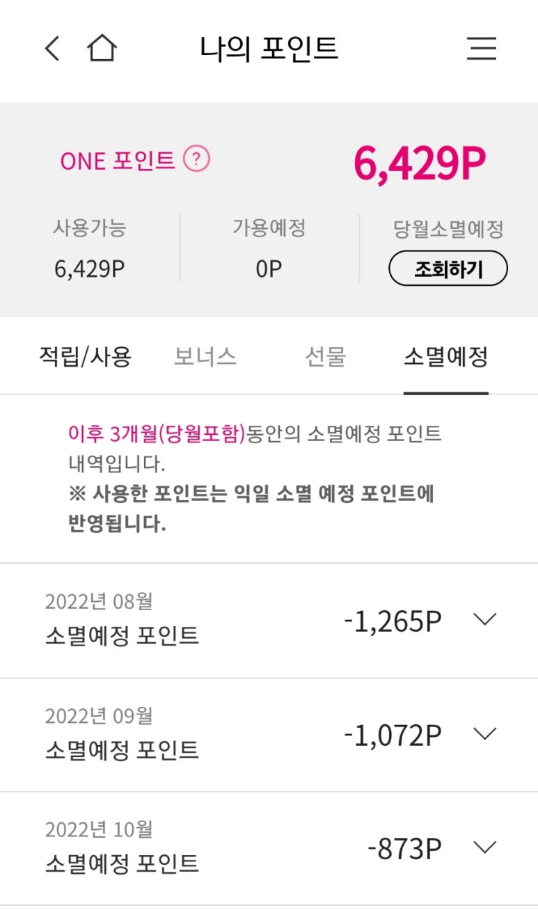 뚜레쥬르불당 이미지